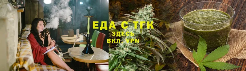 Canna-Cookies марихуана  Мурманск 