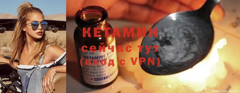 МЕГА маркетплейс  Мурманск  Кетамин ketamine 