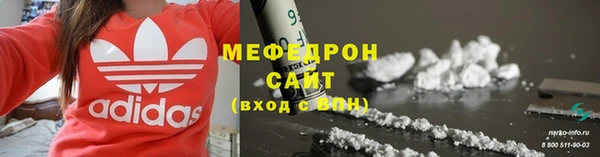 MESCALINE Волосово